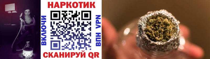 Купить Можга COCAIN  ГАШИШ  Конопля 