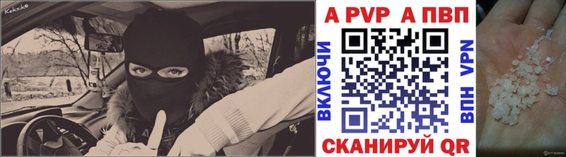 Alpha PVP крисы CK  Можга 