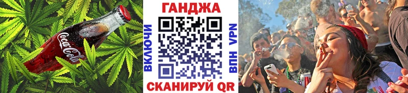Печенье с ТГК конопля  как найти закладки  Можга 