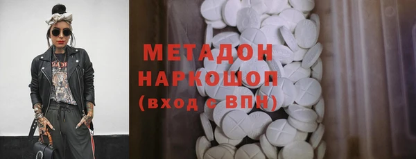 MDMA Premium VHQ Алзамай