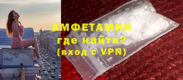 MDMA Premium VHQ Алзамай
