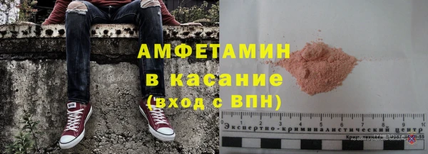 MDMA Premium VHQ Алзамай