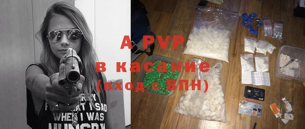 прущий лед Алексин