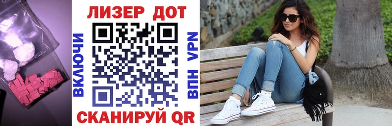 Лсд 25 экстази кислота  Можга 
