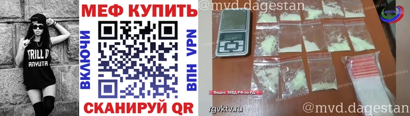 Мефедрон VHQ наркотики Можга