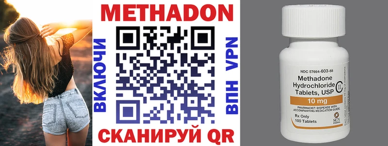как найти   Можга  Метадон мёд 