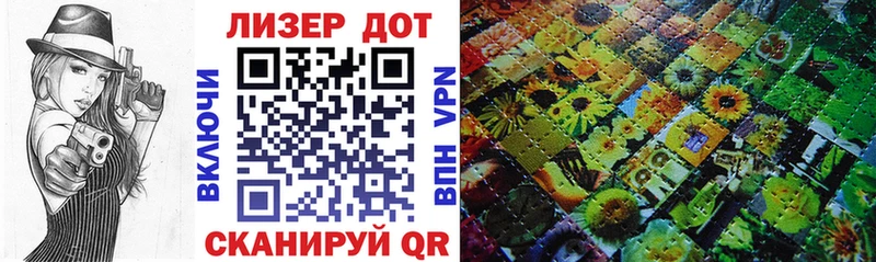Наркотические марки 1500мкг  Можга 