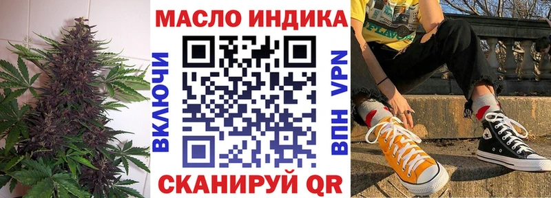 Дистиллят ТГК вейп с тгк  Можга 